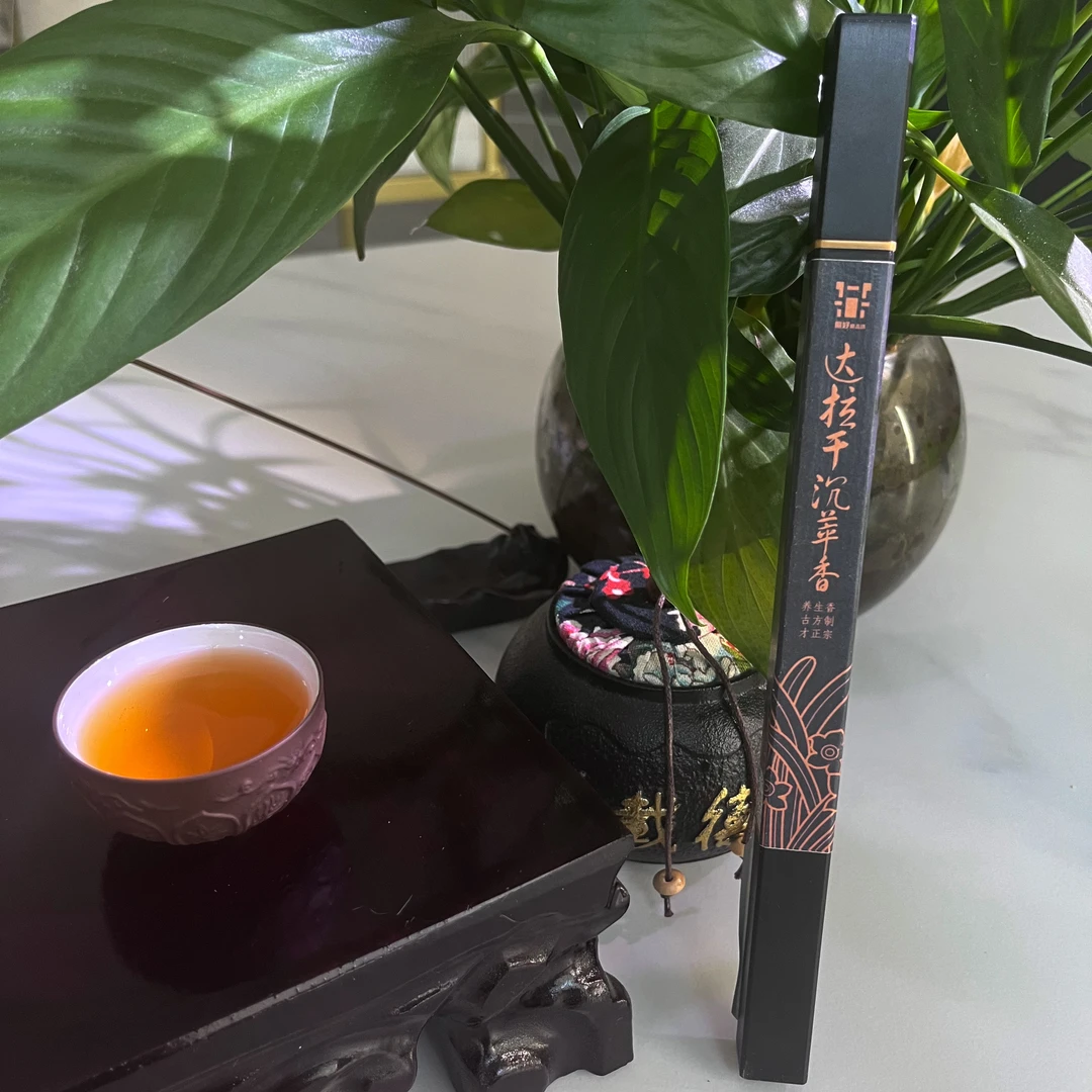 达拉干沉萃香克万沉萃·达拉干之魂！星洲顶油奶钻凉，闻过再难低头！