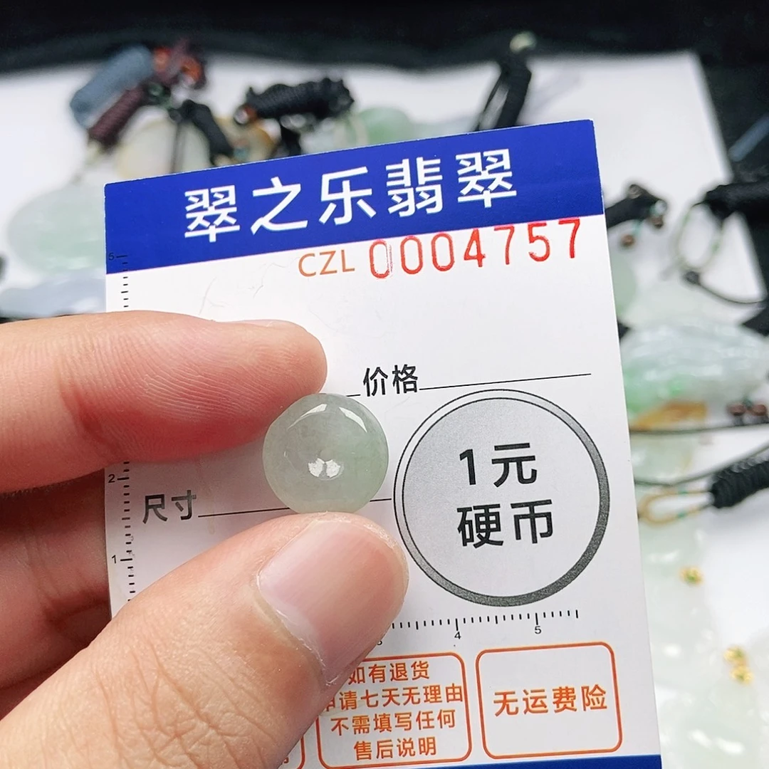 玩****翡翠未镶嵌吊坠(不含链)