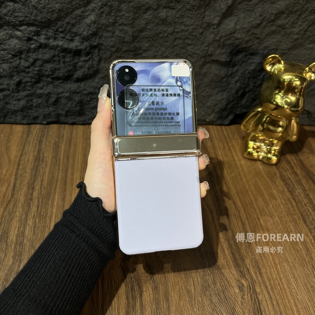 适用于小米MIXFlip2手机壳小折叠屏mix flip2中轴全包防摔壳膜