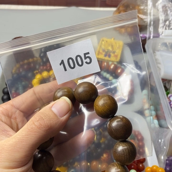 大果紫檀（缅甸花梨）1005号0.8多圈黑