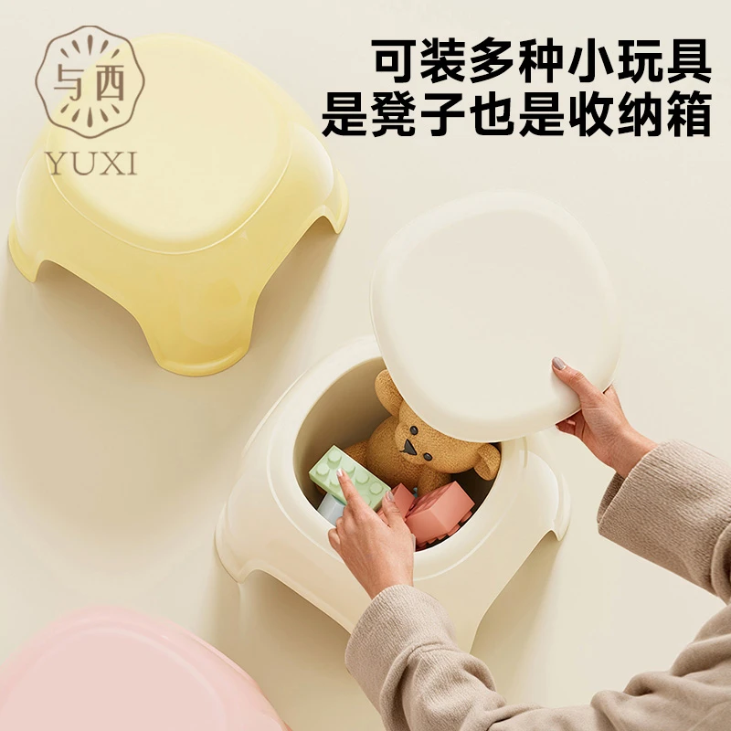 YUXI/与西客厅小凳子家用茶几凳结实耐用儿童板凳储物收纳换鞋凳