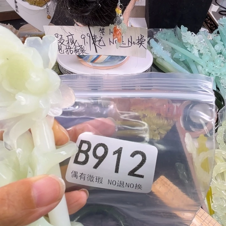 未镶嵌手镯和田玉（糖玉）肉***鱼