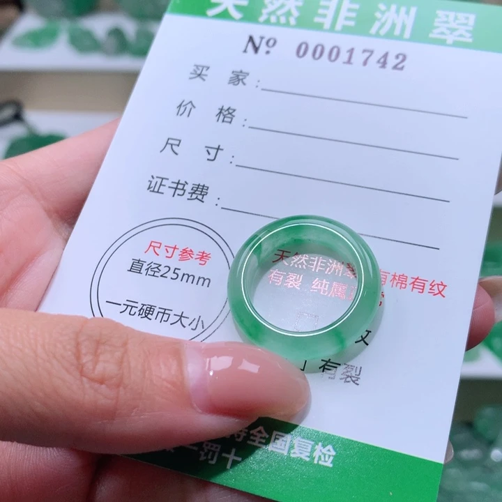 颈饰未镶嵌石英质玉森****妈