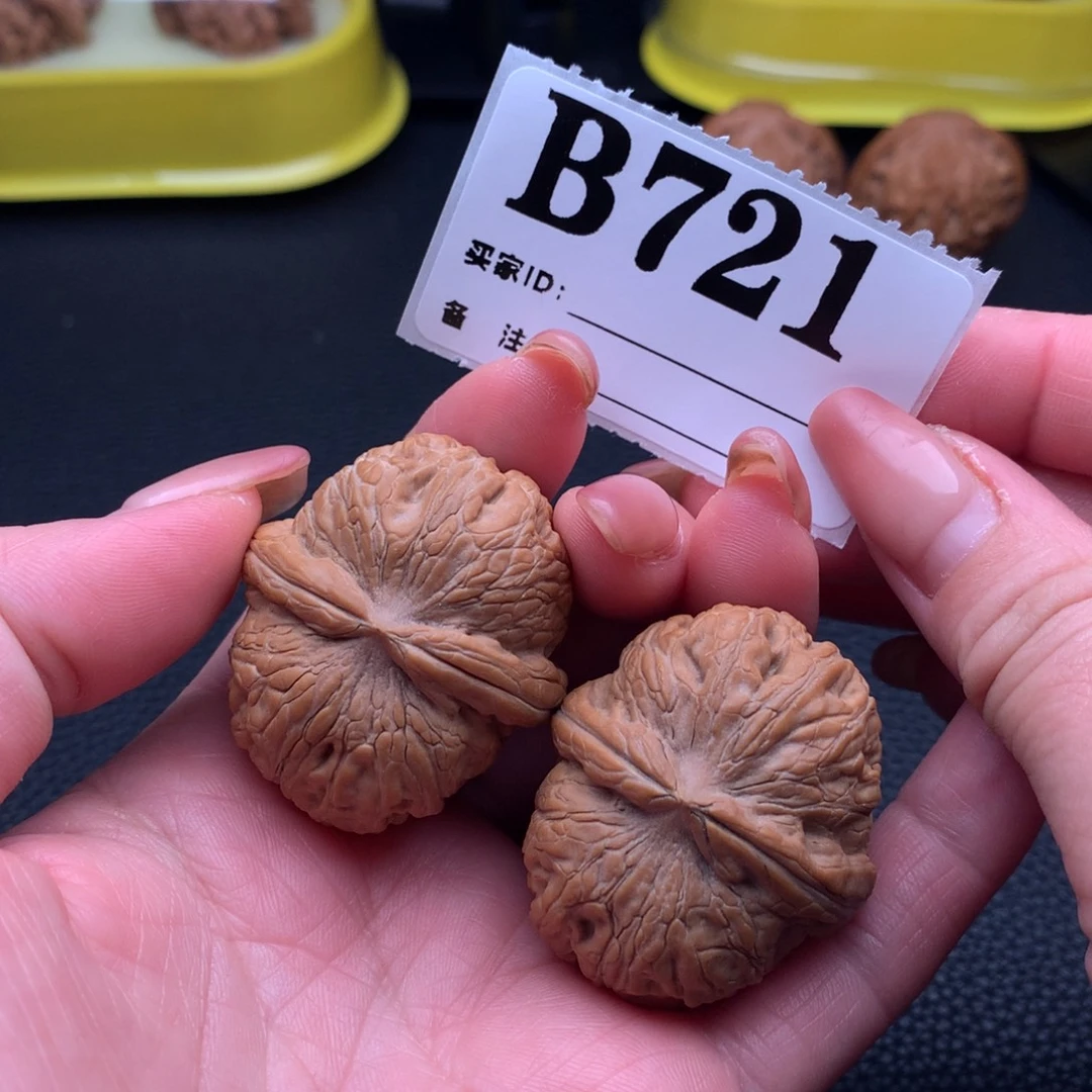 文玩核桃吊坠元宝721链接39尺全