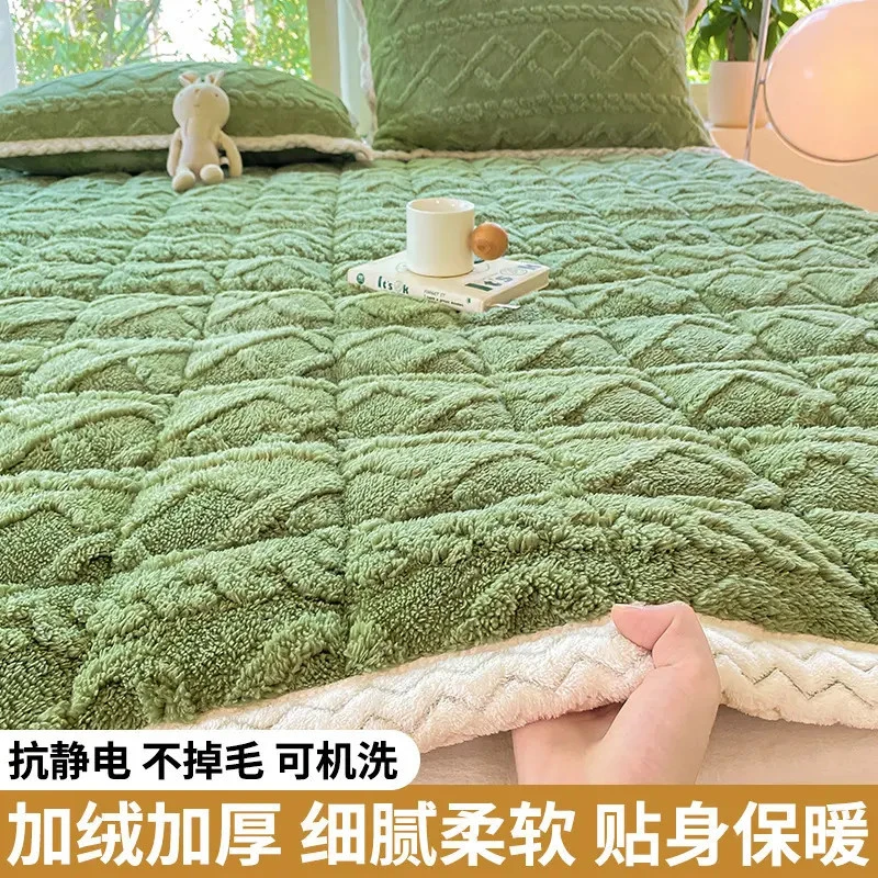 【开学季！】2025秋冬季保暖绒垫提花垫褥子可水洗防滑垫软垫XD