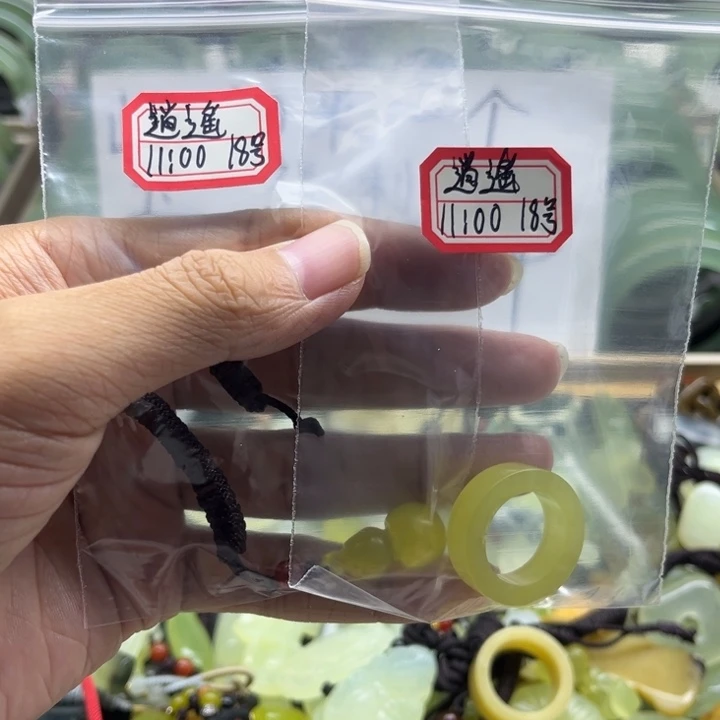 逍***遥未镶嵌蛇纹石玉手镯