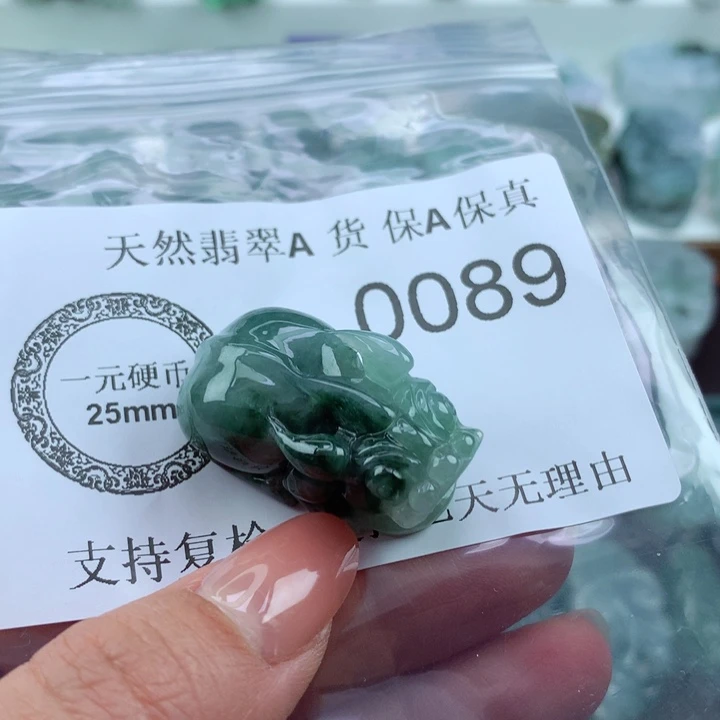 翡翠吊坠(不含链)未镶嵌