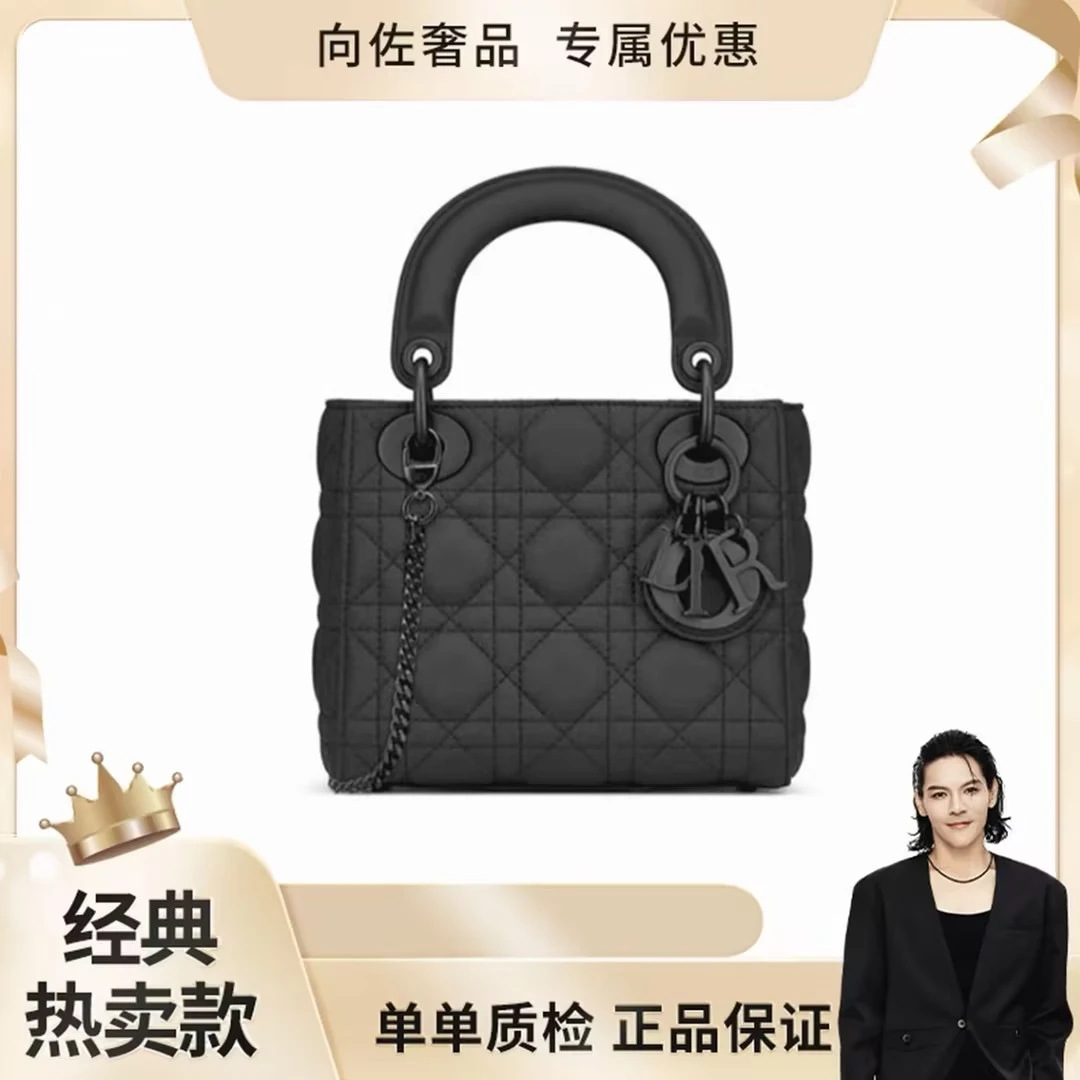 未使用 DIOR/迪奥 哑光磨砂黑色三格戴妃手提包