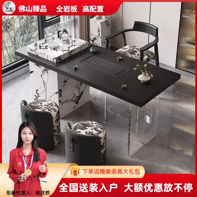 现代阳台全岩板茶桌椅组合家用别墅设计高级感岩板泡茶台一整套