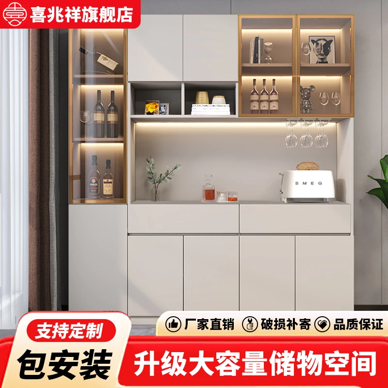 餐边柜现代简约客厅靠墙高柜酒水收纳储物柜一体定制家用轻奢酒柜