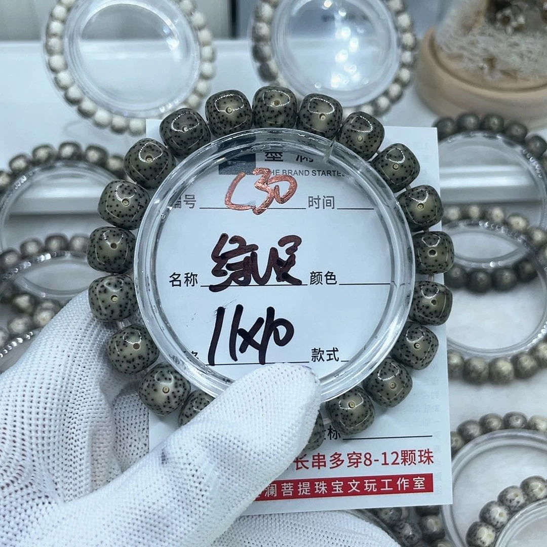 手串星月菩提L*C30绿幽灵
