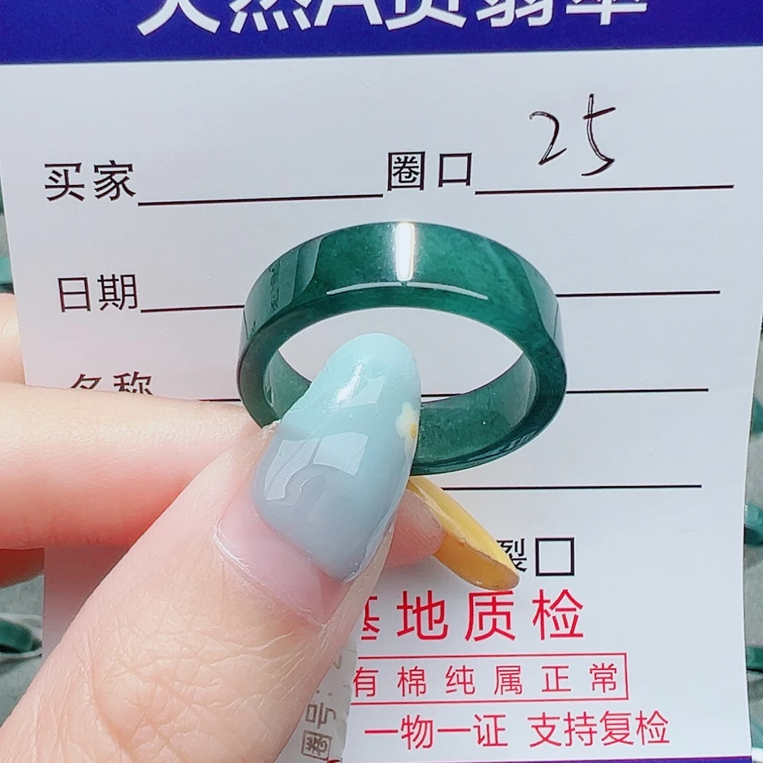 从***子翡翠未镶嵌戒指戒指翡翠