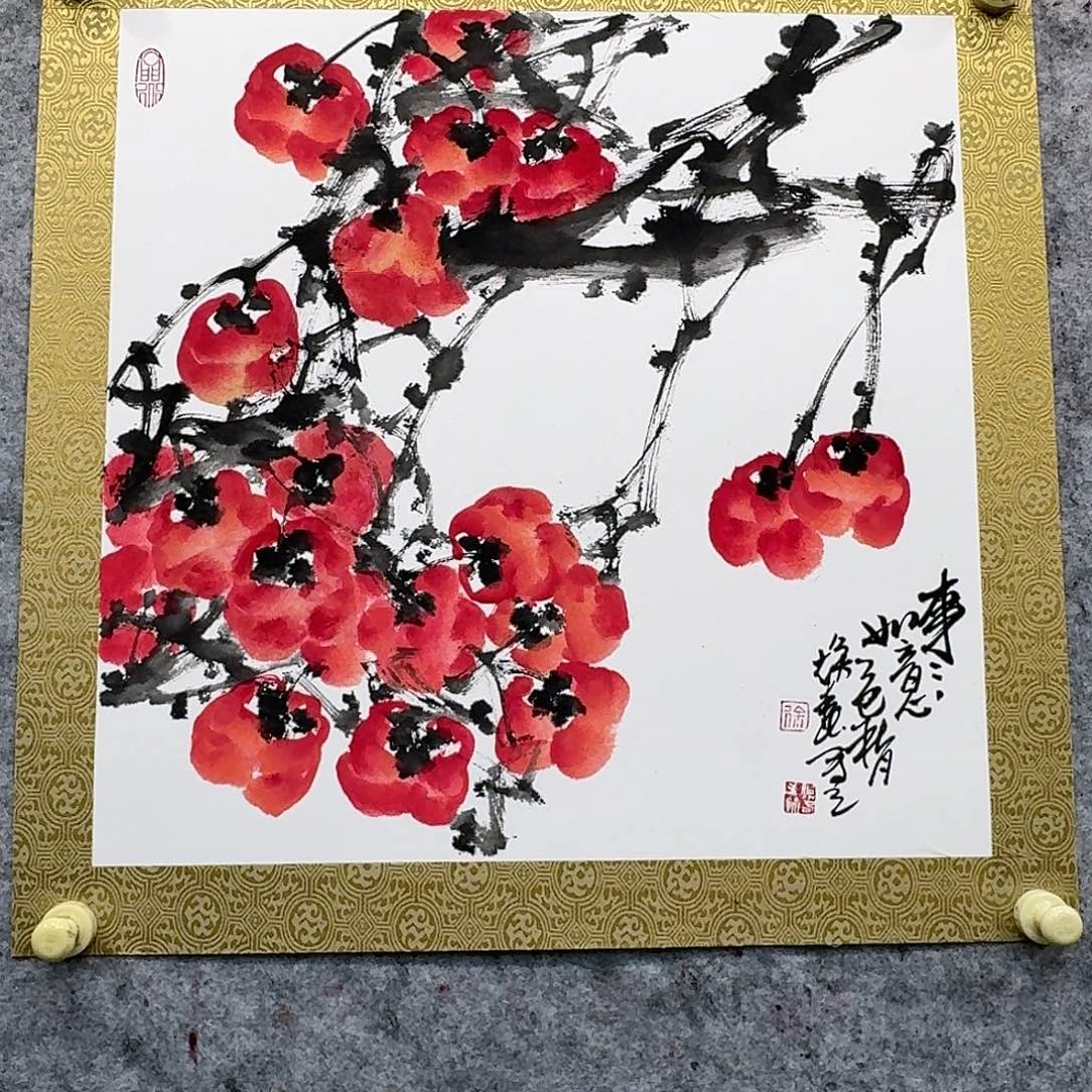 国画带框柿子国画6666