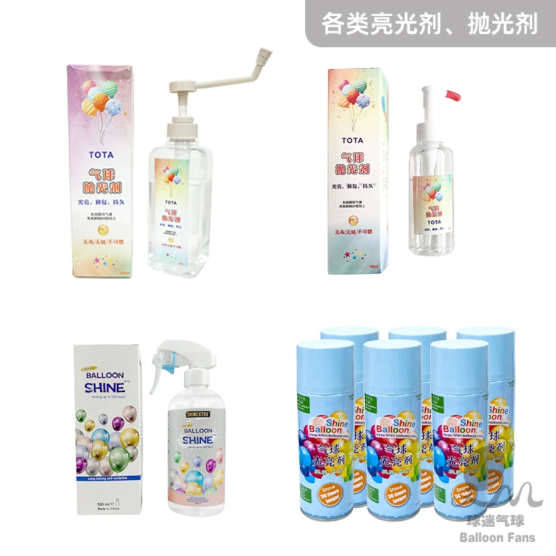 气球专用即喷即亮喷式亮光剂、增亮剂、光亮剂，无毒无害500ml大瓶装