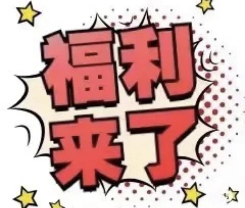 福利混合五斤装，都含彩土，真的土，不可吞咽