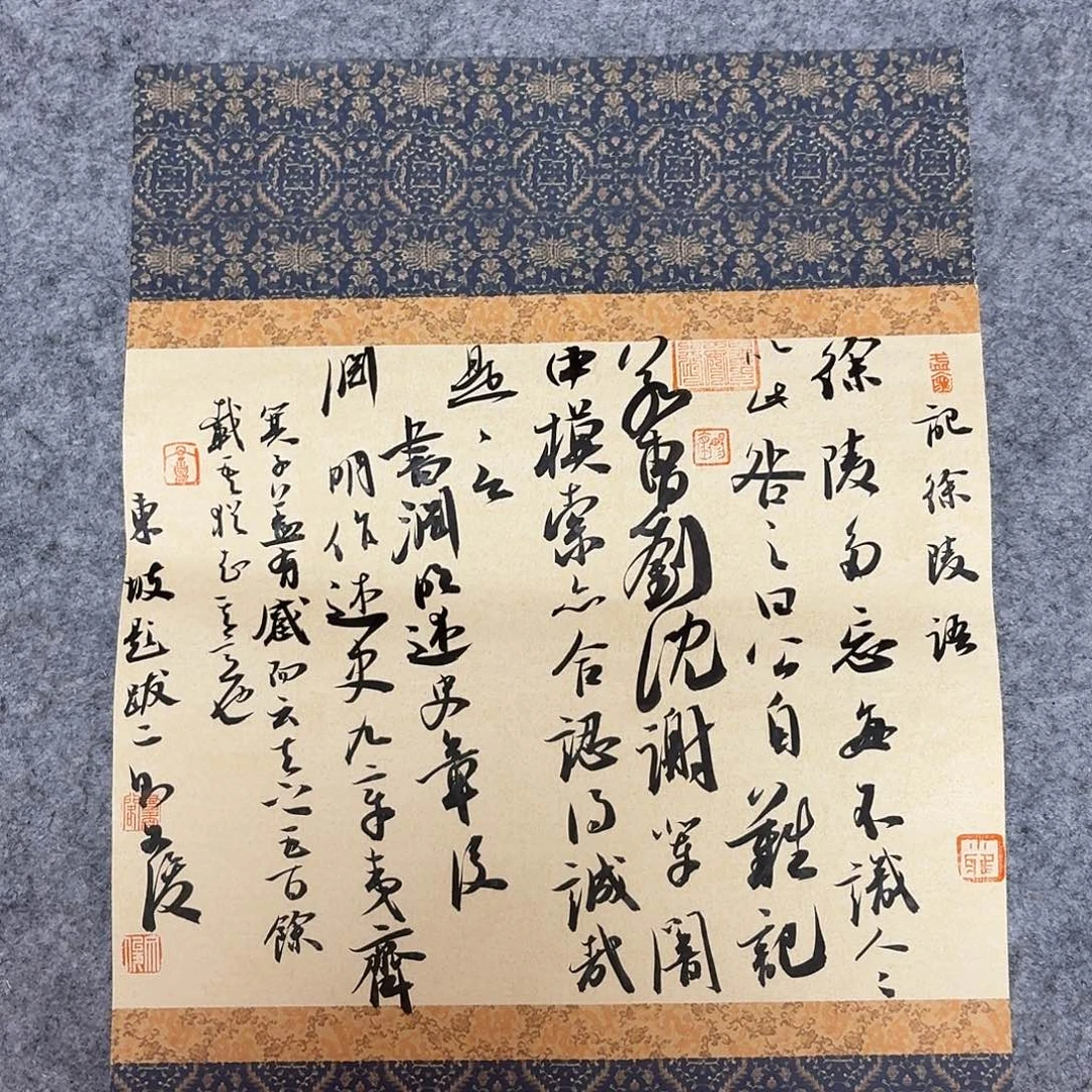 书法国展书家文俊45+34