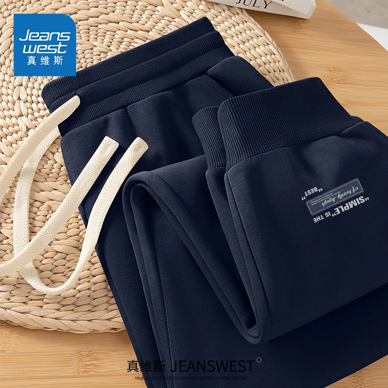 真维斯男款裤子春季新款户外重磅运动休闲裤高级感男装藏青卫裤男