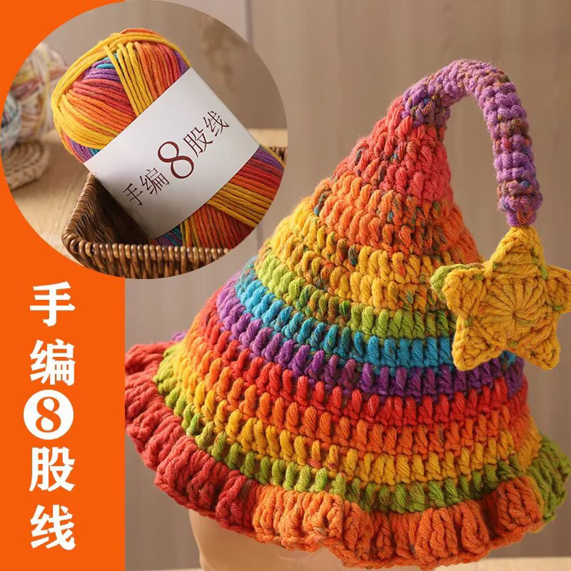 八股段染色手编线手工编织精灵帽包包围巾粗毛线