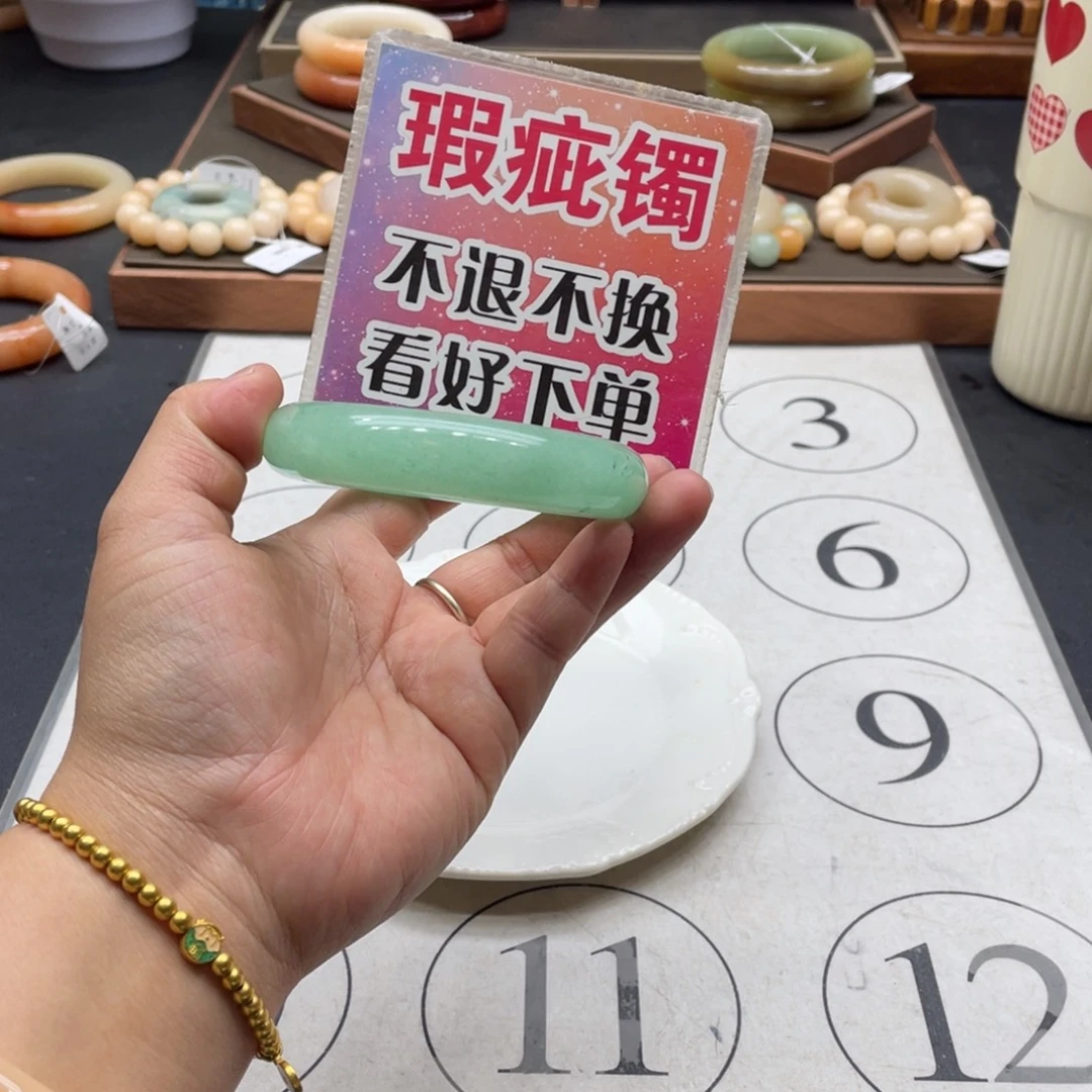 陌***默石英岩玉未镶嵌手镯
