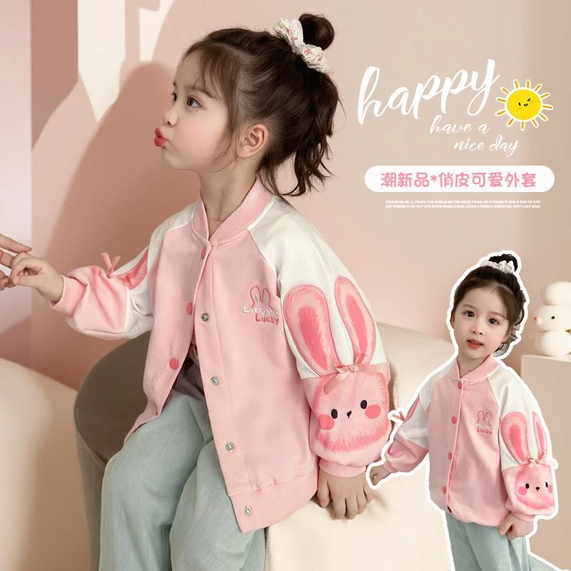 女童棒球服春季可爱小童衣服春秋新款运动儿童兔子外套女宝宝外套