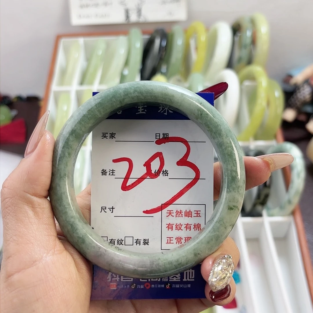 蛇纹石玉手镯未镶嵌绯*