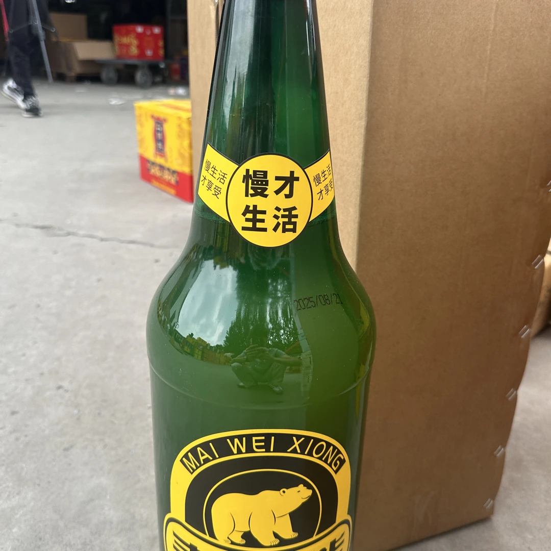 麦威熊精酿大啤酒两桶