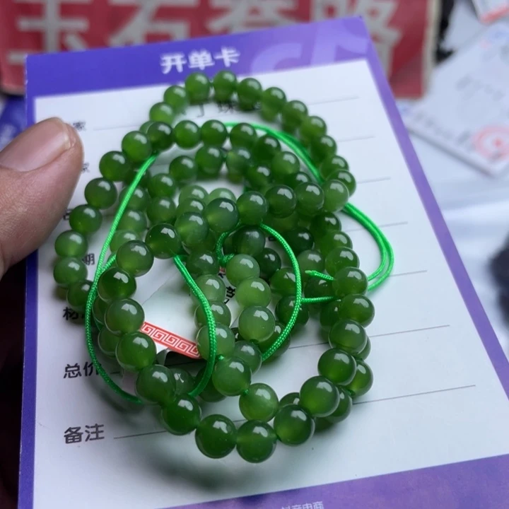 未镶嵌和田玉（碧玉）挂件项链