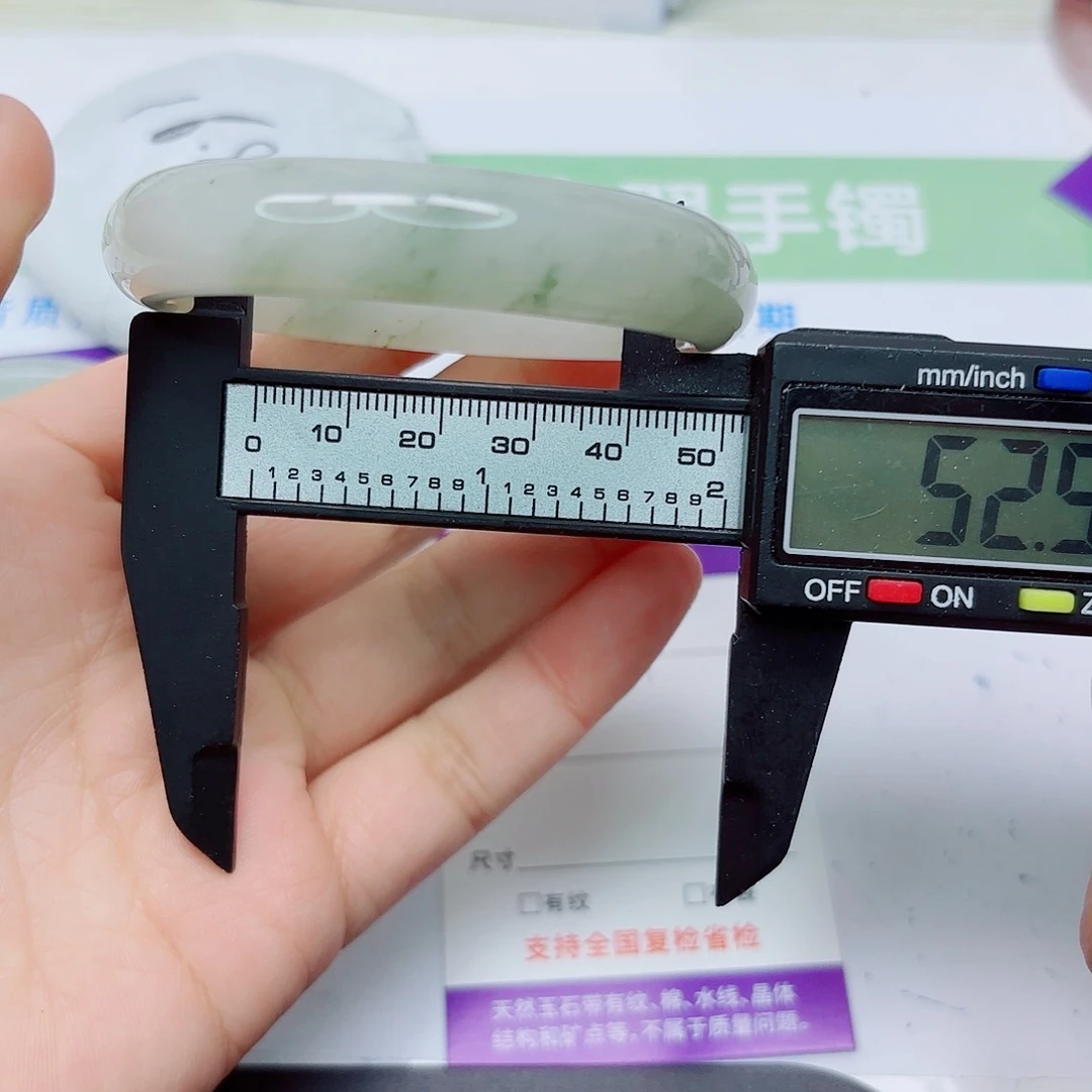 石英质玉未镶嵌手镯77/5352
