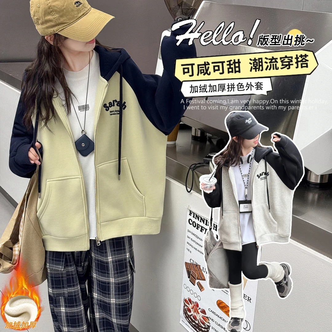 （冬款外套）女童冬款外套加绒加厚2025新款网红中大童儿童装