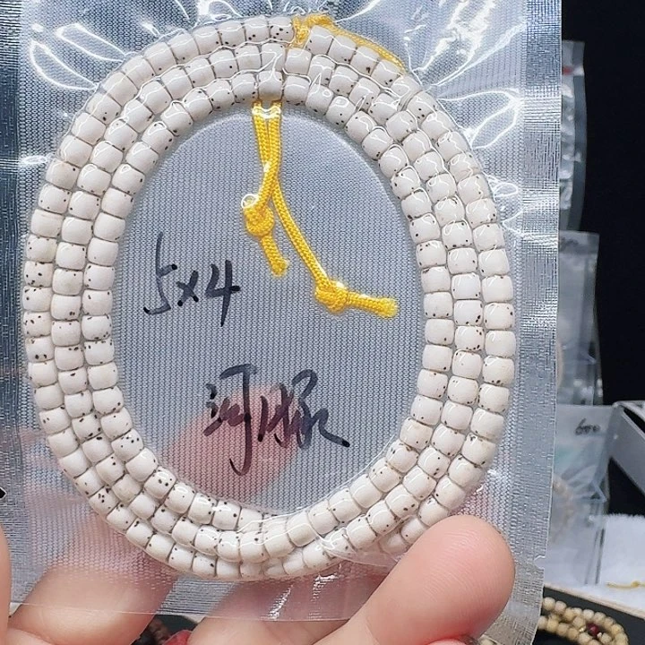 吊坠星月菩提5.4河豚