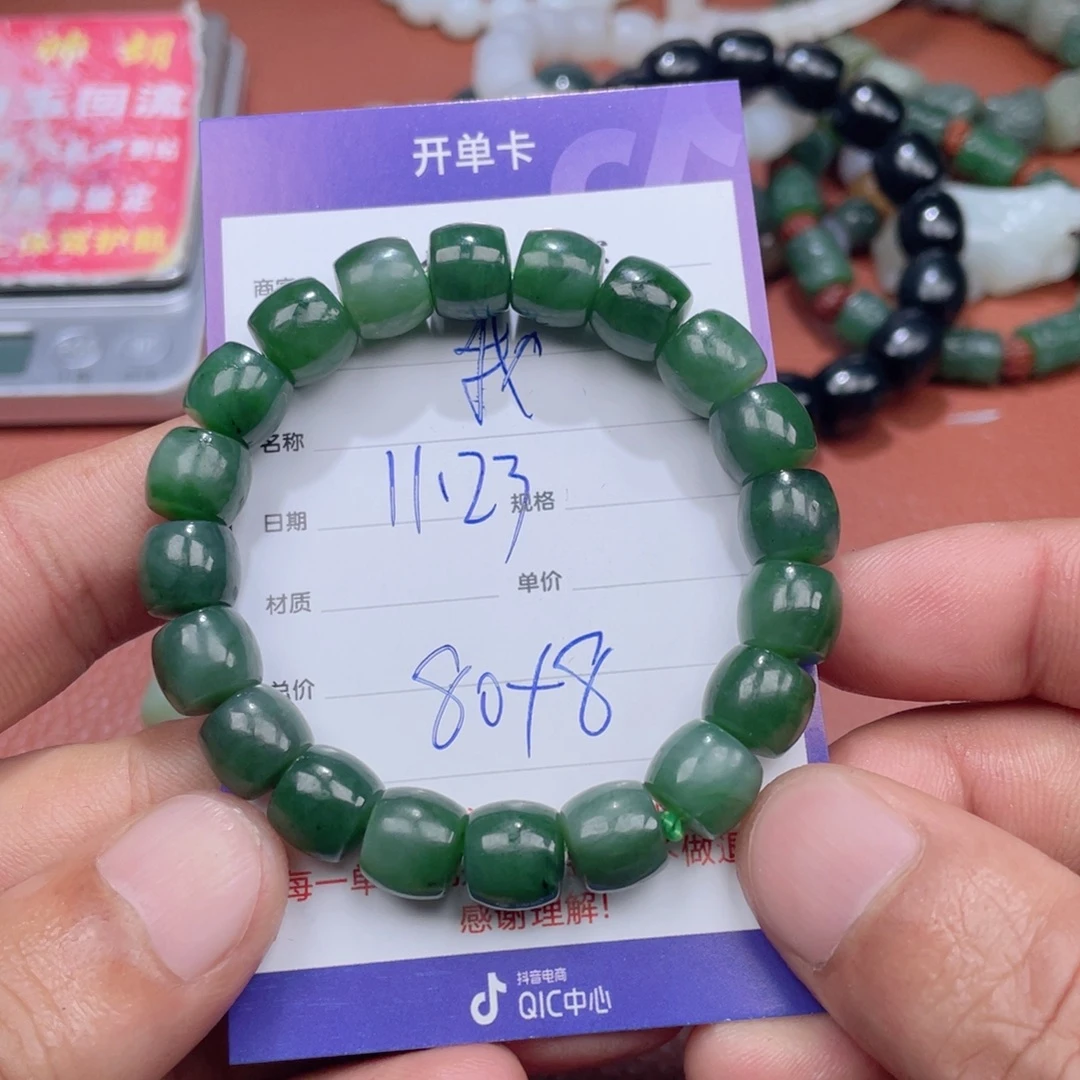 我****和田玉未镶嵌颈饰