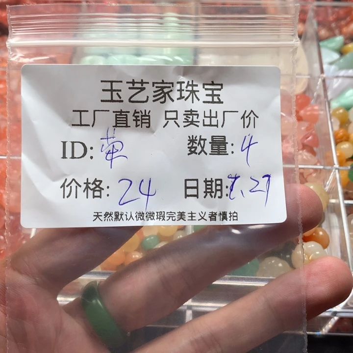 南红玛瑙未镶嵌颈饰❀***