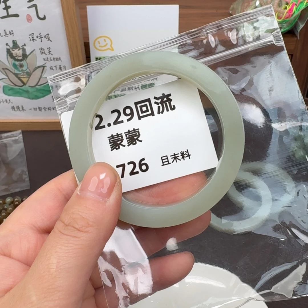 依***米和田玉未镶嵌颈饰55