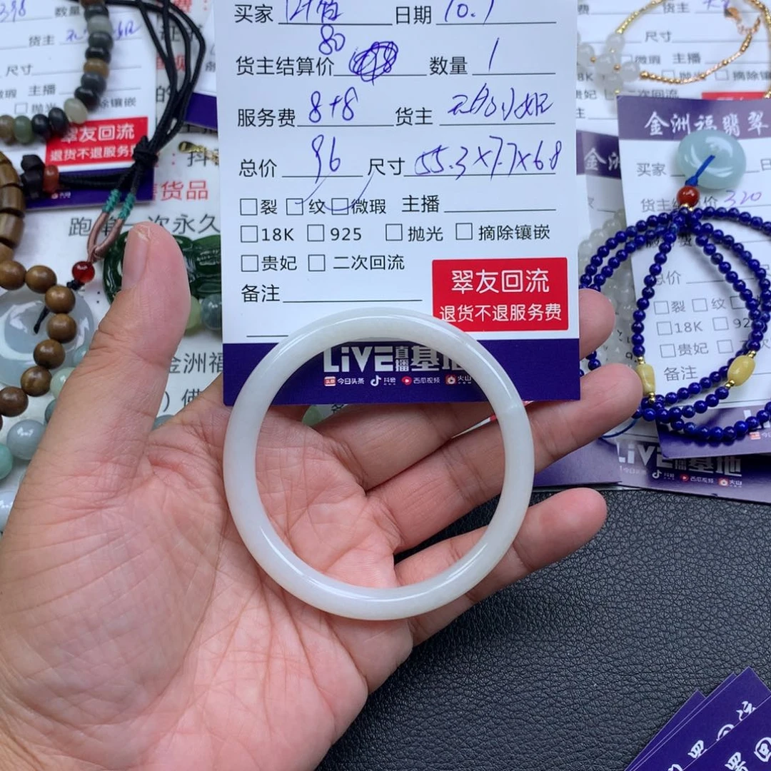 【闪购商品】未镶嵌手镯和田玉叶*