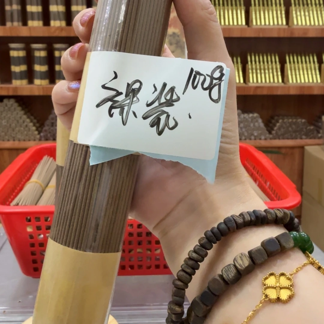 线香㸃香门店独享品
