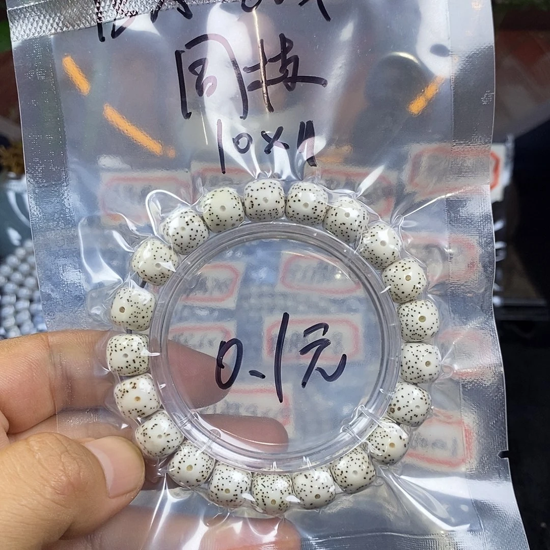 王***古吊坠星月菩提星月