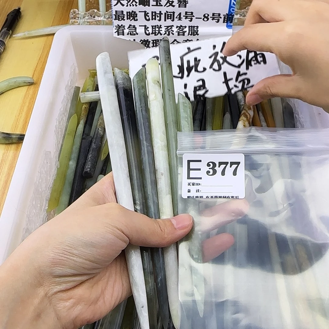 蛇纹石玉发饰合金江**༒