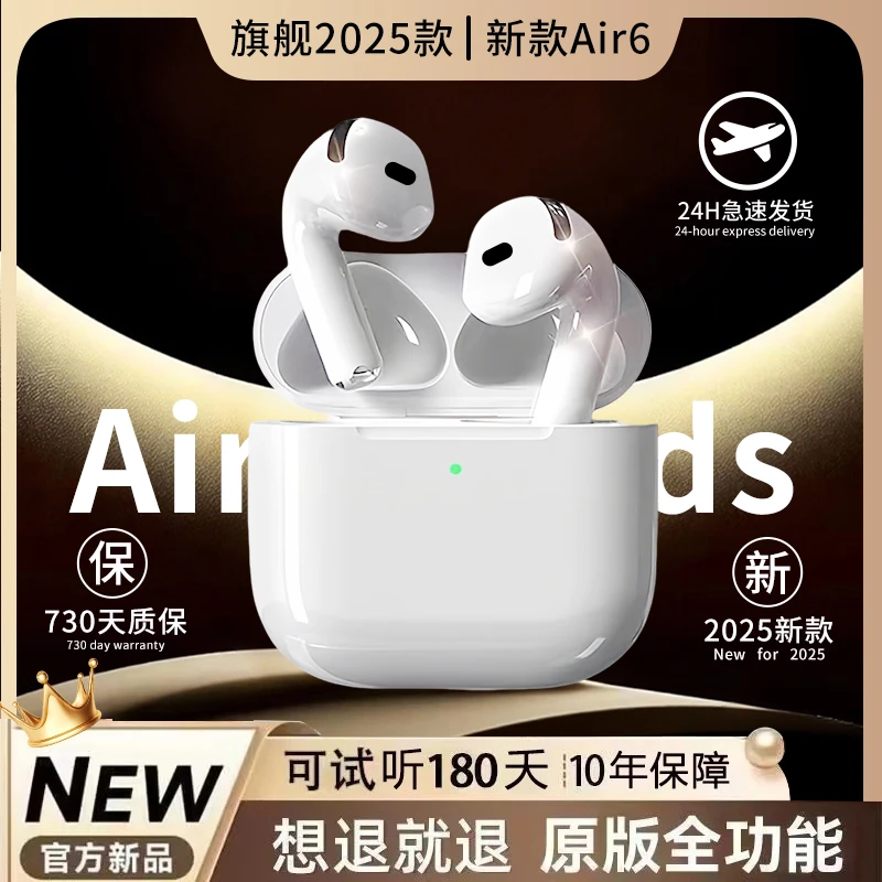 【顺丰次日达】华强北7代蓝牙耳机新款真降噪无线适用于苹果华为