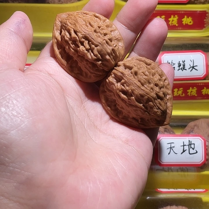 文玩核桃把件大红袍3.8