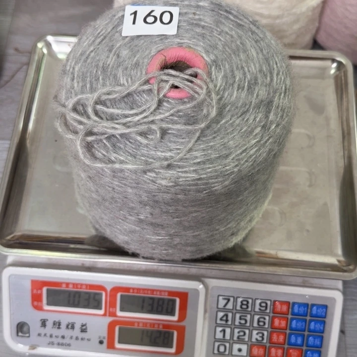 织绣160浅灰喷毛一斤