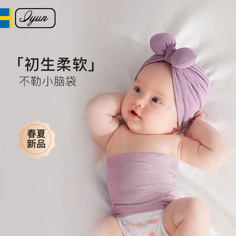 爱孕婴儿帽子护囟门蝴蝶结新生儿胎帽四季可用0-18月【急速发货】