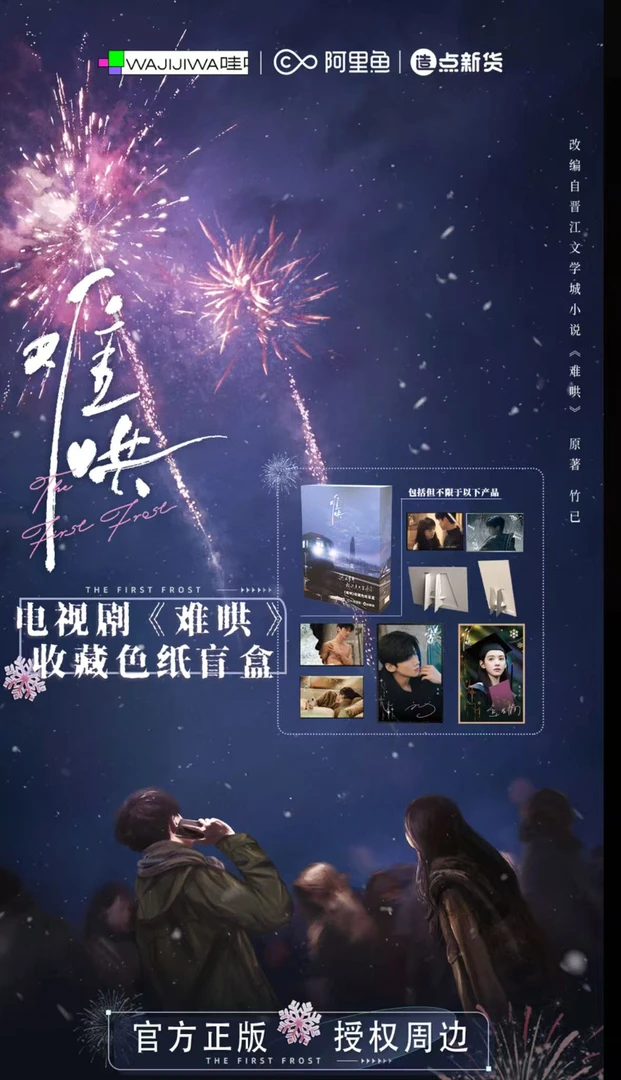 【点盒】《难哄》正版授权系列收藏色纸盲盒（代拆）