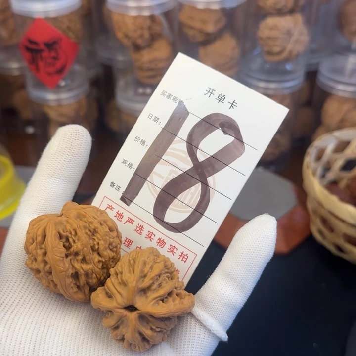 吊坠文玩核桃柏***雾核桃