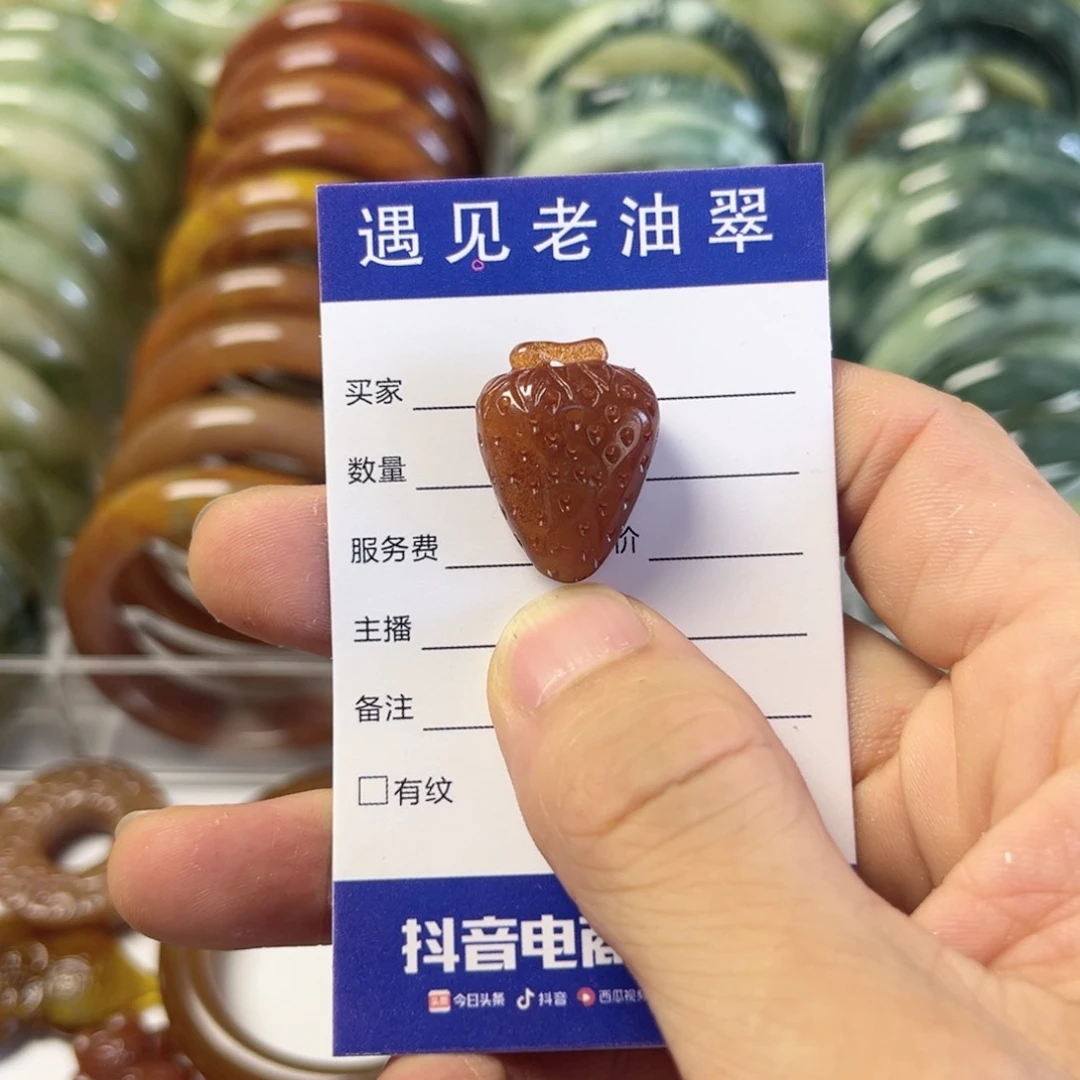 透闪石-蛇纹石玉手镯未镶嵌