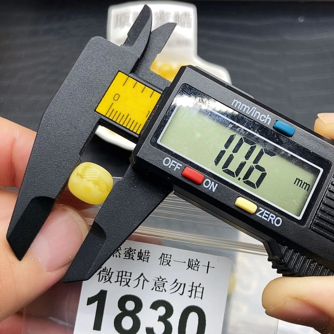 蜜蜡未镶嵌珠宝奇石1830