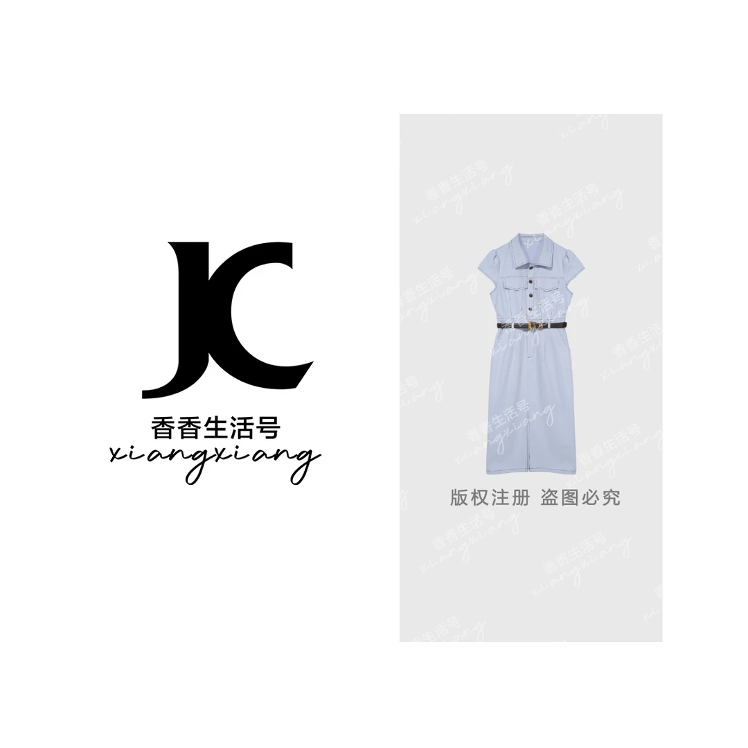 【香香严选】“缤纷夏日”设计感中长款开叉牛仔连衣裙8763