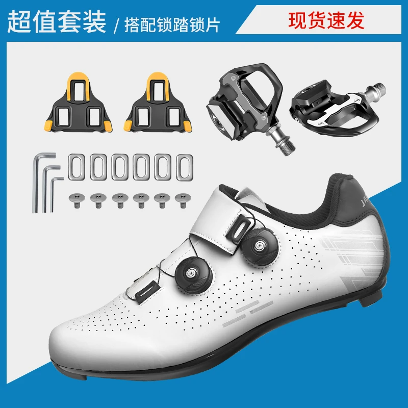 公路车锁鞋自行车骑行鞋无锁夏季硬底山地车透气耐磨专业骑车锁鞋