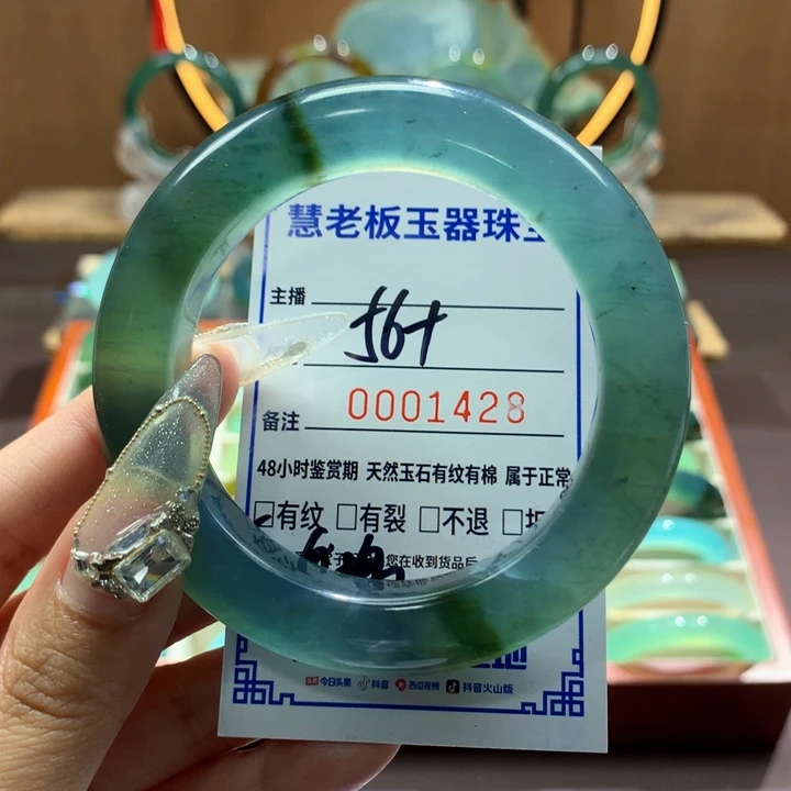 ᵕ***ᵞ未镶嵌蛇纹石玉手镯