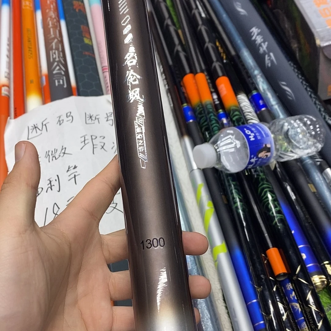 碳素7.2m以上明伦飒8h12米