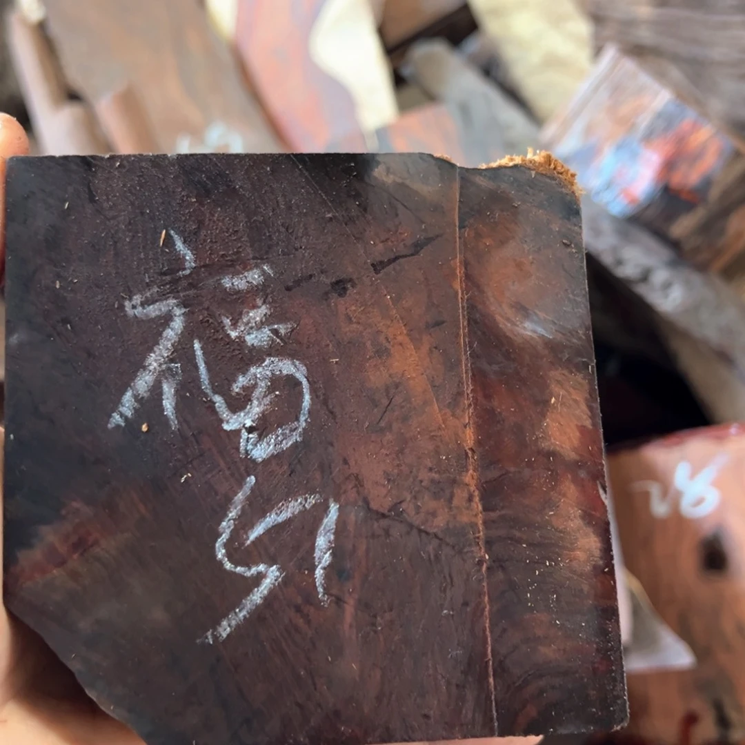 交趾黄檀（大红酸枝）福